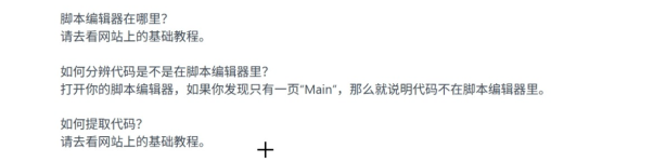屏幕截图2025.09.01.png