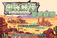 绿宝石美化蓝本beta3.0(patched-27)_20260829120735704.png