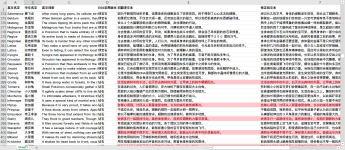 表格内容预览.png