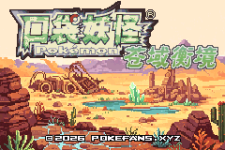 绿宝石美化蓝本beta3.0(patched-104)_20261023153711373.png